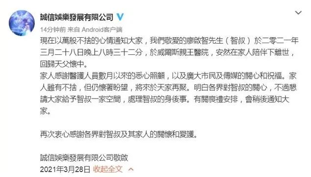 继达叔后，又一“黄金配角”智叔去世！身体出现这6个症状必须警惕️→