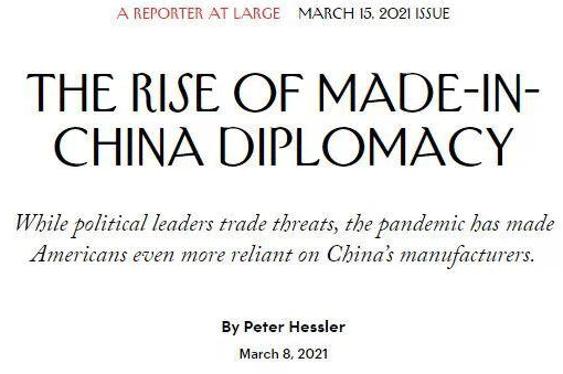 ��ΰ�����й����족�⽻������