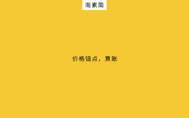 关于公众号营销方法论，3步准则即可破圈