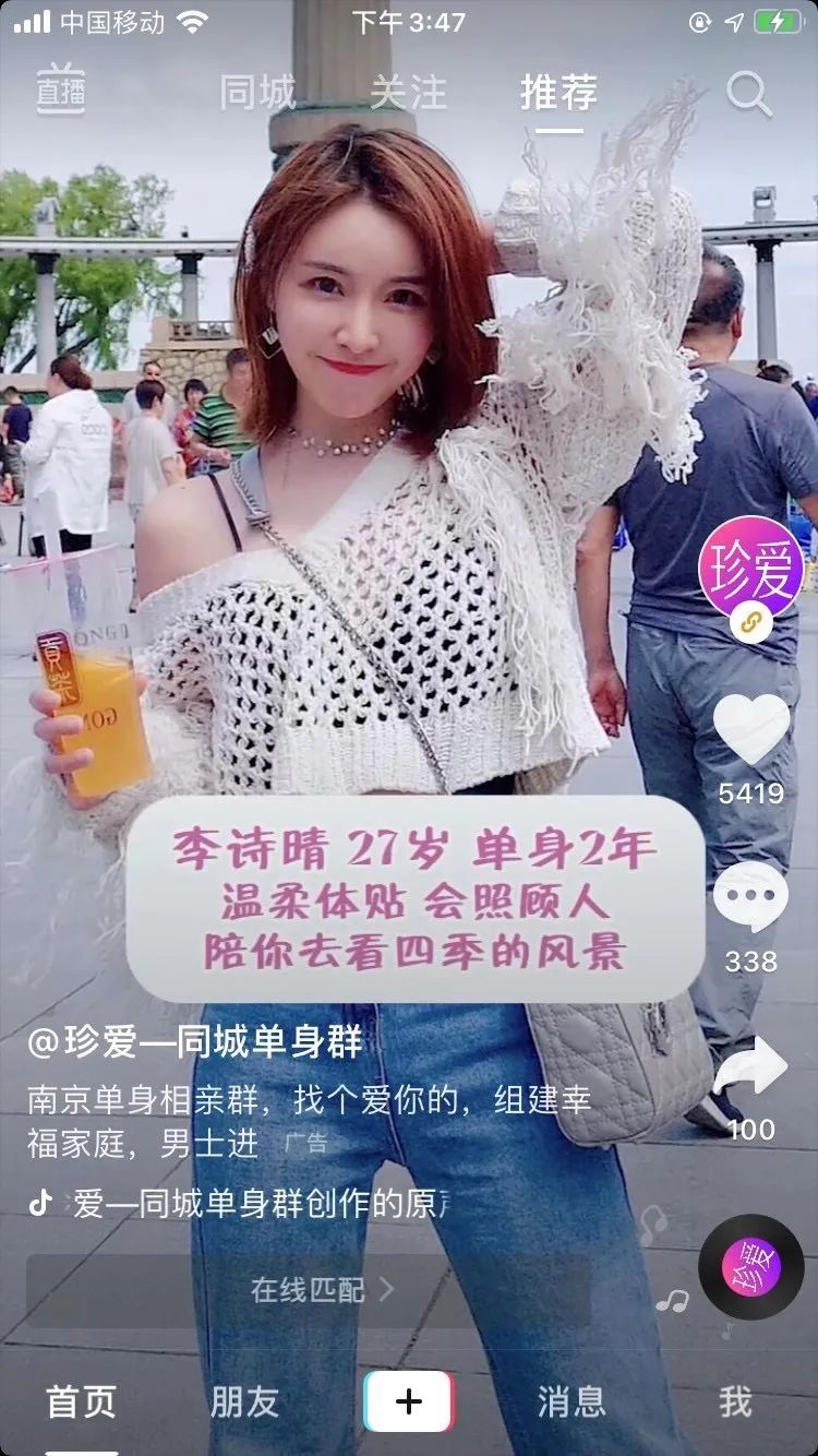 如果微信收费10块钱一个月，你还继续用吗？