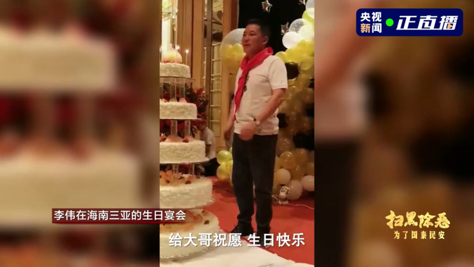 哈尔滨电业局原副局长家中上百辆豪车，巨额资