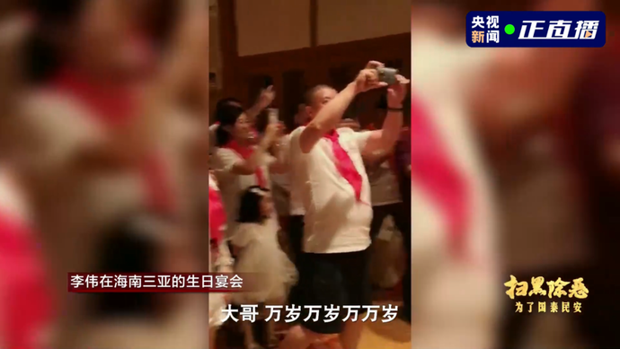 哈尔滨电业局原副局长家中上百辆豪车，巨额资