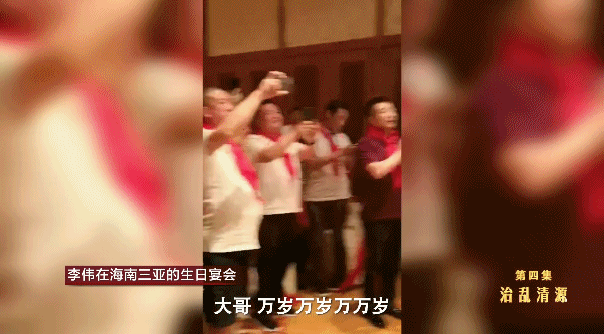哈尔滨“电老虎”拥百辆豪车、房产69套，黑恶势
