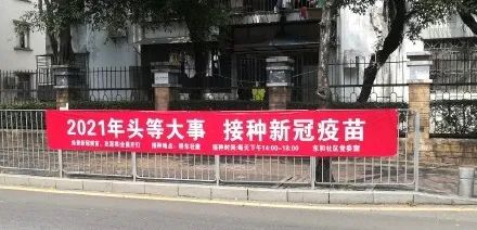 @ Le Shan's person, we make vaccine together, ~ of seedling of seedling of seedling of seedling of a seedling