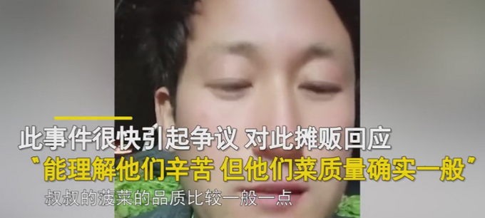 农民夫妻1300斤菠菜卖了15元，小贩：质量一般，引网友争议