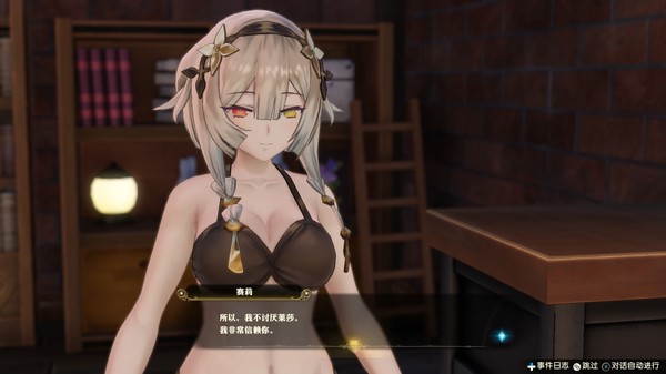 Steam《莱莎的炼金工房2》泳装DLC已上市 单个售价17元