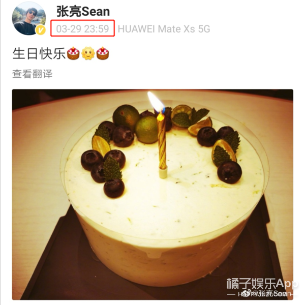 张亮寇静这是要复婚？离婚四年甜度堪比热恋期