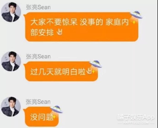 张亮寇静这是要复婚？离婚四年甜度堪比热恋期