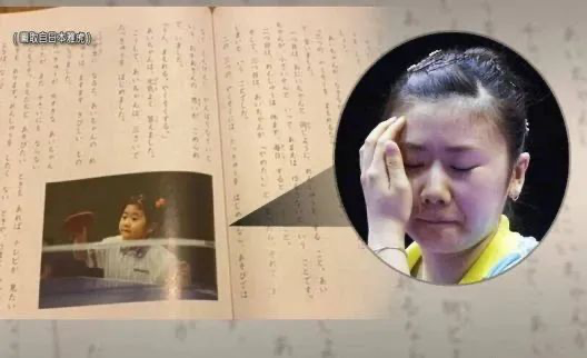 碾压日本“罗志祥”，福原爱登顶“不伦艺人”？！被骂到删课本、丢工作...