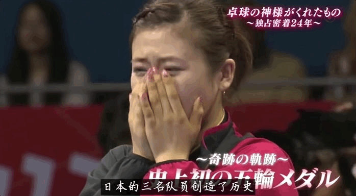 碾压日本“罗志祥”，福原爱登顶“不伦艺人”