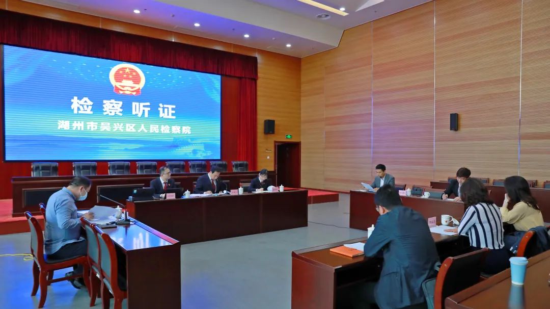 公开听证！让民事检察“看得见”“听得到”！