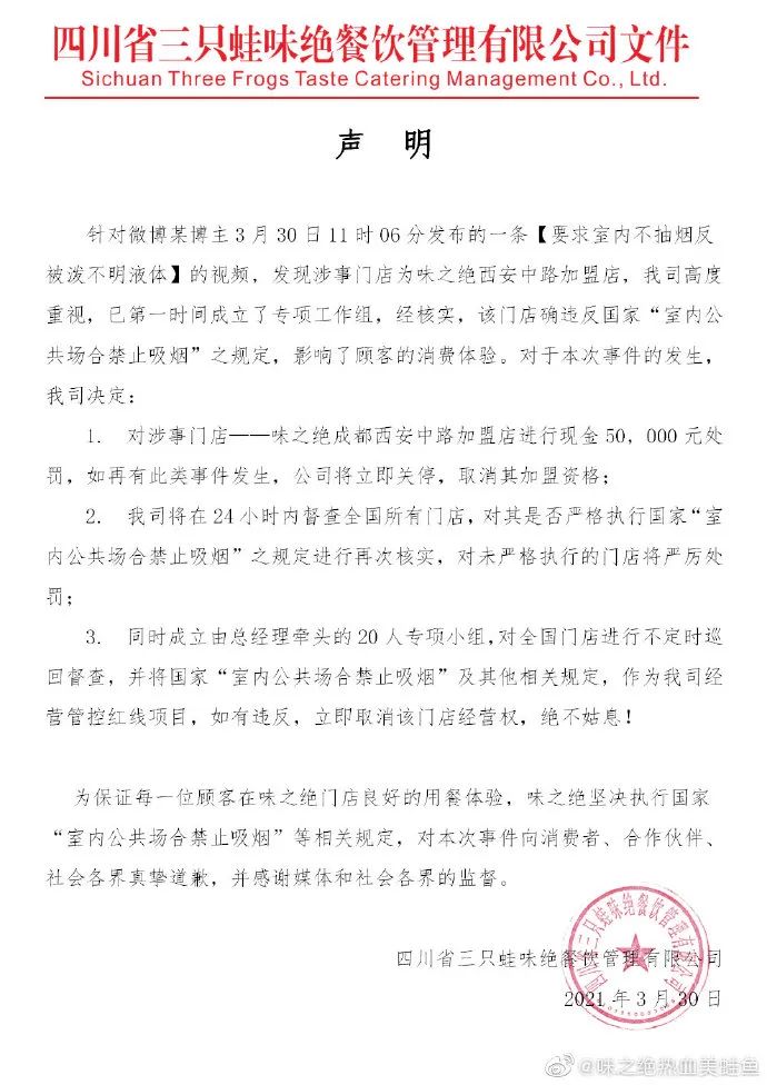 晨读丨国内油价大概率年内首跌，加满一箱少花10元丨离开2个月后，白宫倒查特朗普