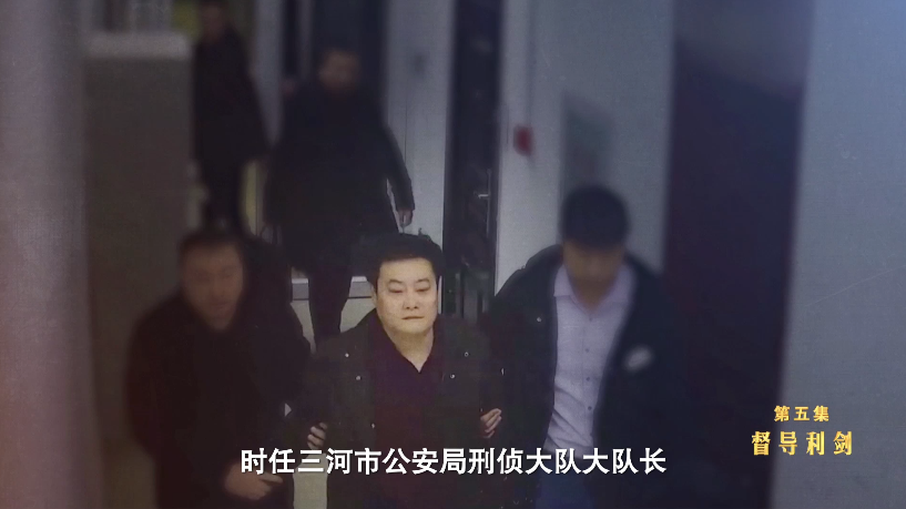 涉黑大案为何成推不动的“骨头”？“保护伞”
