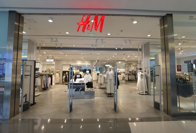 H M公布最新财报 亏损超10亿元 目前在华关闭约家门店 财经 蛋蛋赞