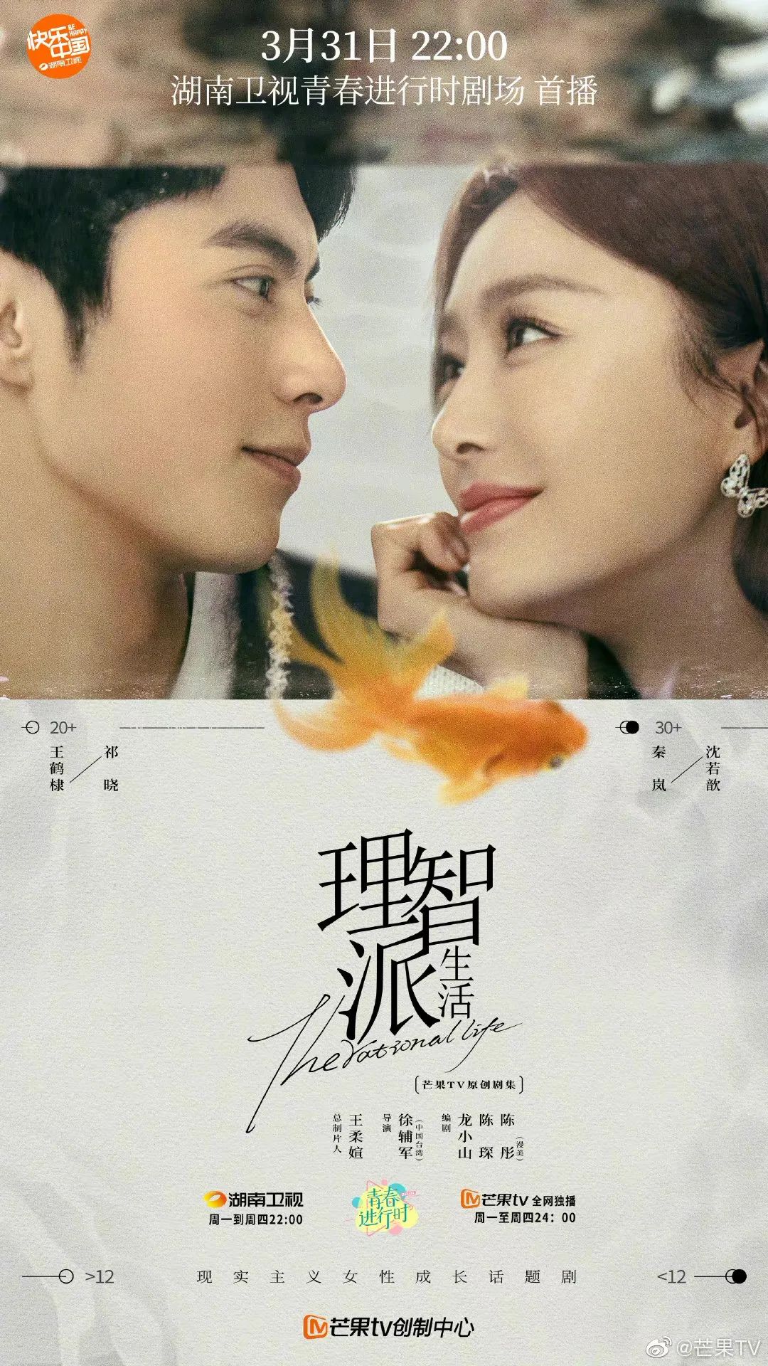 营销了这么久，又延期了？