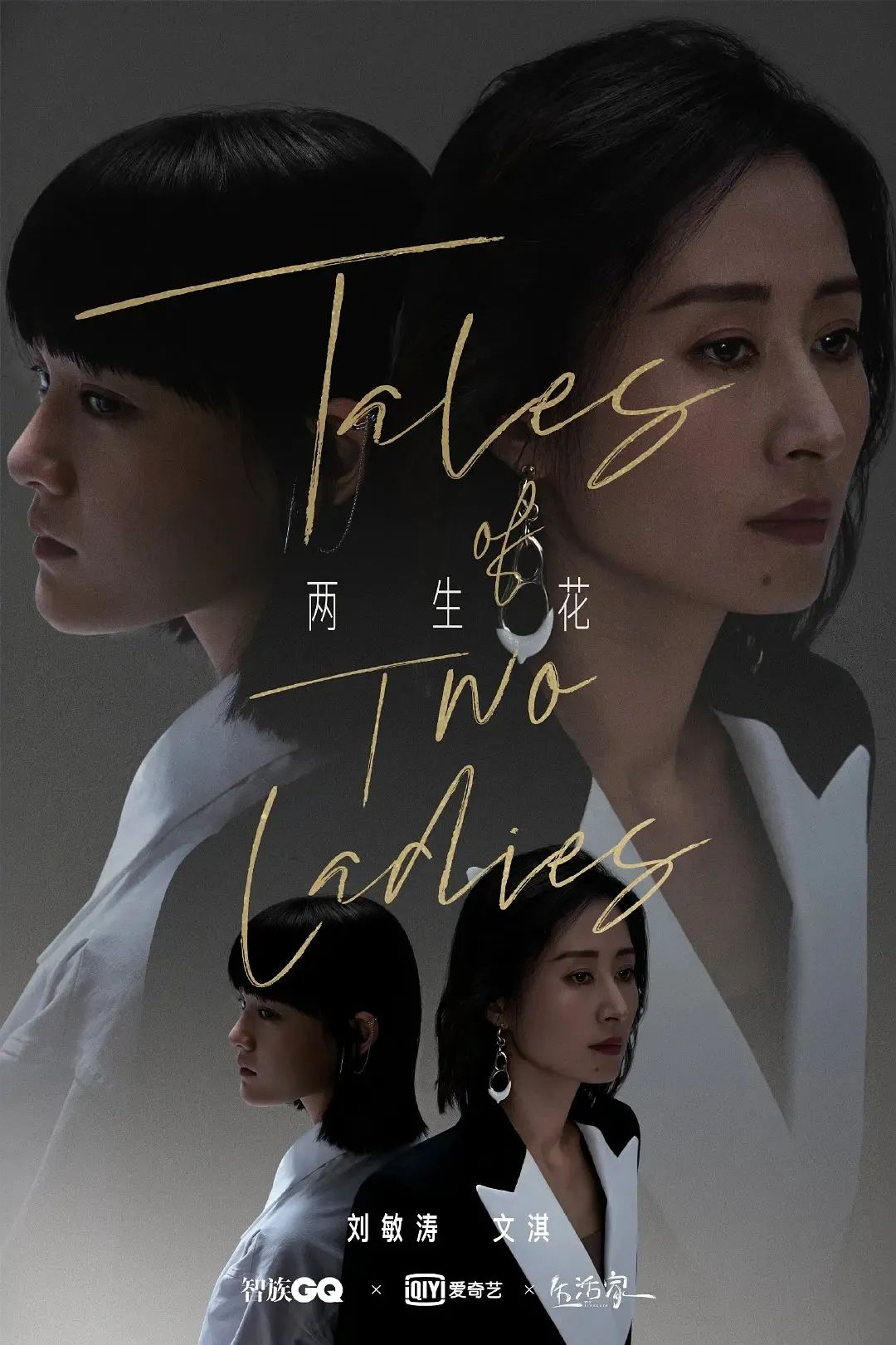 营销了这么久，又延期了？