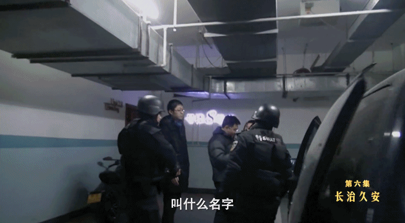 村霸成了村支书，坐拥北京4.19亩豪宅！每天只给