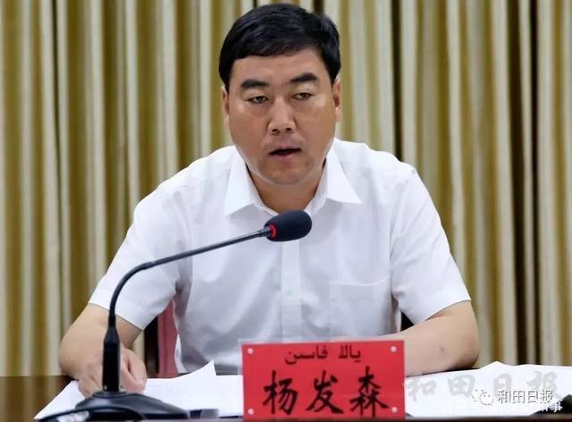 8名副省长同一天“官宣”履新，3人本省晋升，