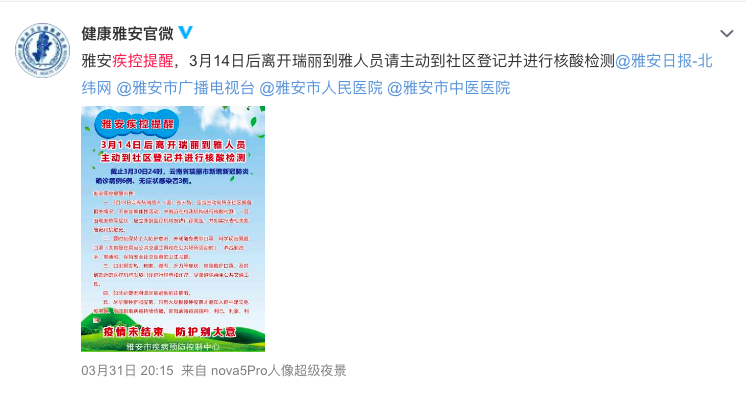 不要前往！不要前往！不要前往！多地紧急提醒…