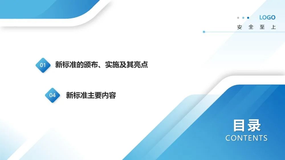 今日生效！最新版应急预案编制导则