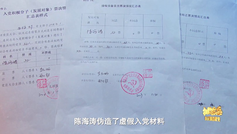 村霸成了村支书，坐拥北京4.19亩豪宅！每天只给