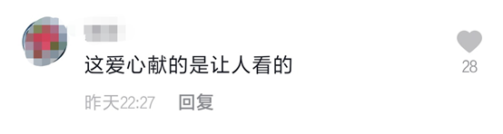 给摆摊老人500元拍完视频又收回，西安一女子如