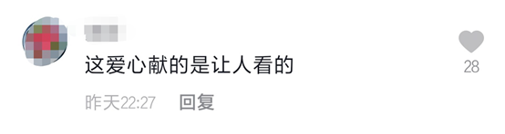 给摆摊老人500元拍完视频又收回，西安一女子如此“献爱心”被网友怒斥：行为恶劣