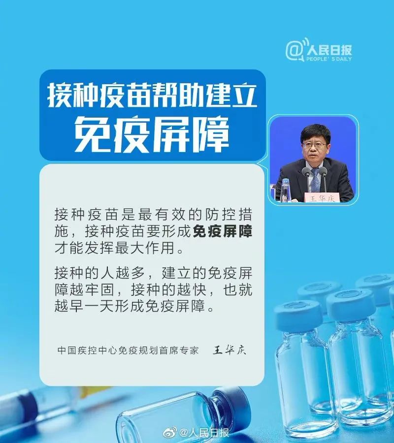 尽快打疫苗！34%新冠患者半年内出现神经或精神疾病