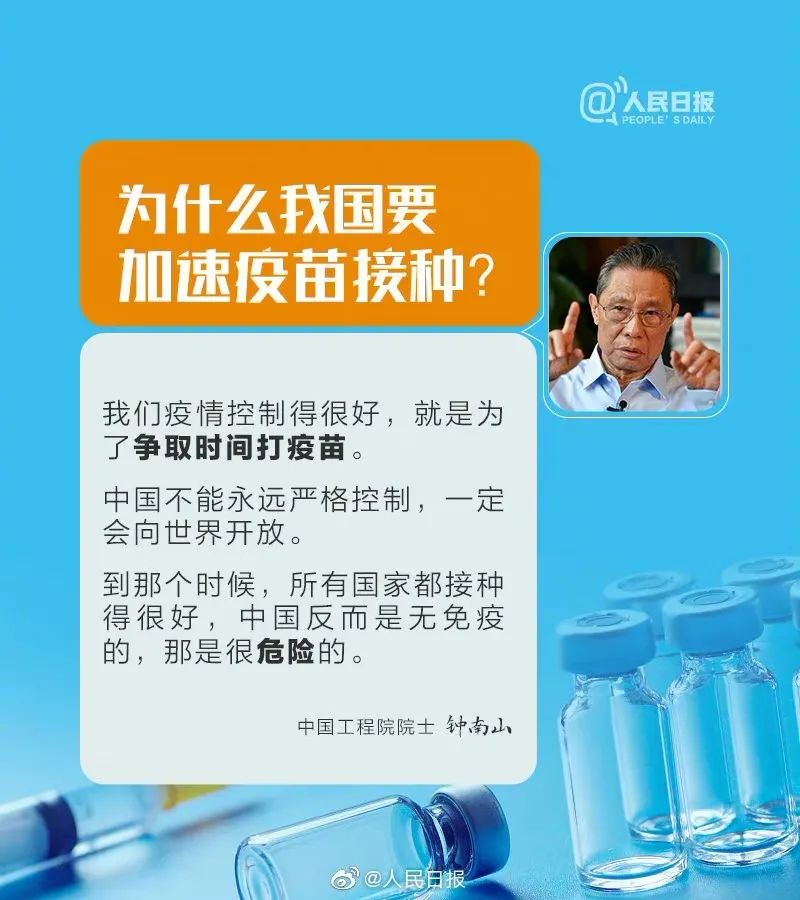 尽快打疫苗！34%新冠患者半年内出现神经或精神疾病