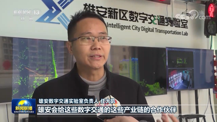 雄安新区建设按下“快进键”“未来之城”的轮廓越来越清晰