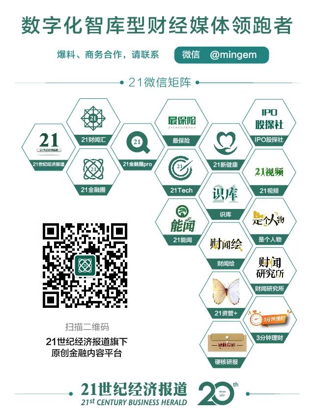 从美团实习生到年入30亿的公司CEO，沈鹏带领水滴公司冲刺IPO，值得申购吗？