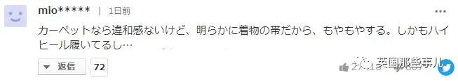 Wooden village develop the daughter wears high-heeled shoes to step on kimono to meet with clapperclaw, enter creation camp does one collect earn 3 million? 