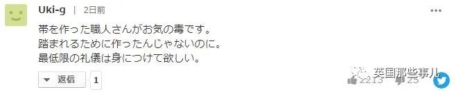 Wooden village develop the daughter wears high-heeled shoes to step on kimono to meet with clapperclaw, enter creation camp does one collect earn 3 million? 