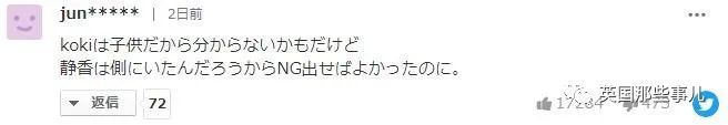Wooden village develop the daughter wears high-heeled shoes to step on kimono to meet with clapperclaw, enter creation camp does one collect earn 3 million? 