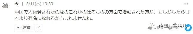 Wooden village develop the daughter wears high-heeled shoes to step on kimono to meet with clapperclaw, enter creation camp does one collect earn 3 million? 