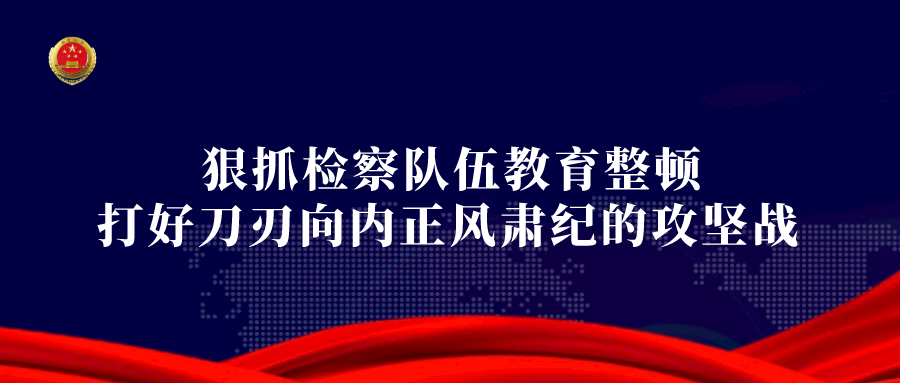 身边的榜样丨林华珠：用心擦亮这扇窗