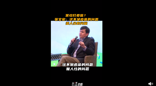 再不打疫苗，你可能会遇到这些“麻烦”