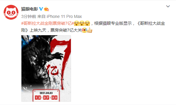 Female drummer of Piao government response called every classics father at 14 o'clock help operation university achievement: In checking; Of short duration of rescuing job of accident in train operation accuses stage iron end, accident account is initial find out