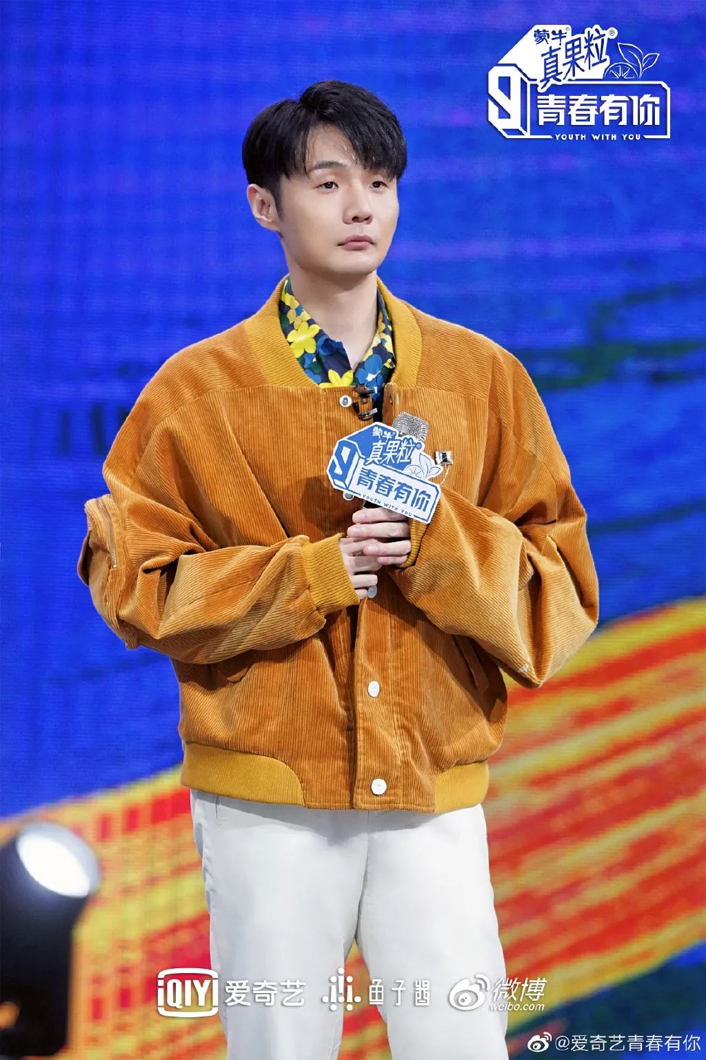 Yang Mi, Hua Chenyu, Ni Ni attends an activity; Gong Jun, Meng Meiqi shows body airport; Zhang Zhehan, wool is not easy wait for a person to appear " happy base camp " ; Zhang Yi is promoted " golden music is green " leave now sow