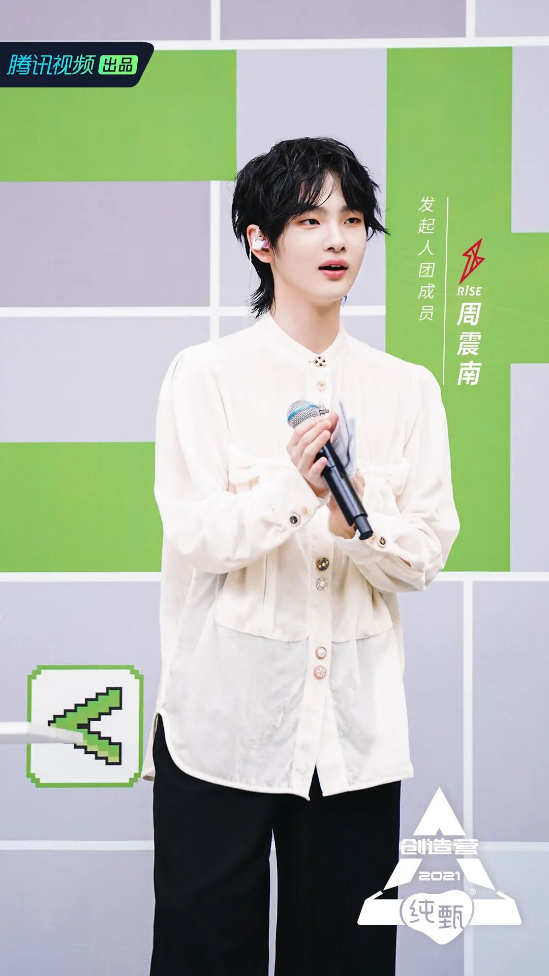 Yang Mi, Hua Chenyu, Ni Ni attends an activity; Gong Jun, Meng Meiqi shows body airport; Zhang Zhehan, wool is not easy wait for a person to appear " happy base camp " ; Zhang Yi is promoted " golden music is green " leave now sow