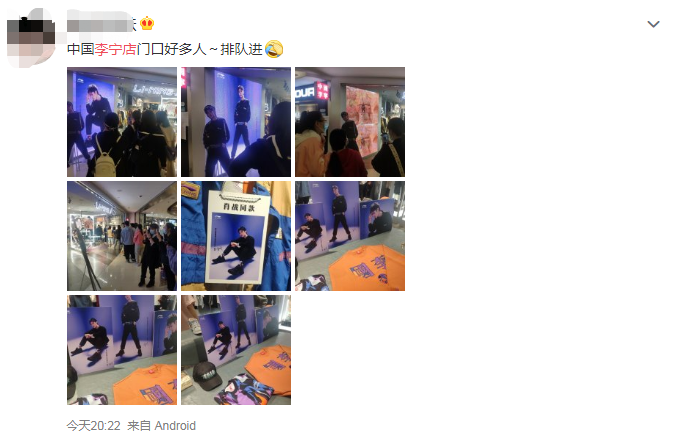 Go up mad! Shoe dealer runs quickly to card of home made product, cost price of Li Ning gym shoes sells 48889 yuan 1499 yuan, somebody gains a vehicle a few days