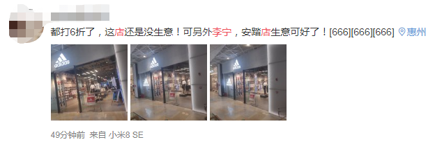 Go up mad! Shoe dealer runs quickly to card of home made product, cost price of Li Ning gym shoes sells 48889 yuan 1499 yuan, somebody gains a vehicle a few days