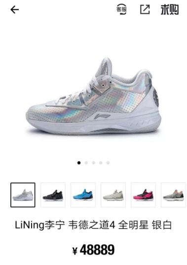 Li Ning gym shoes is fried by heat soare 31 times, fry home products of fight in some places one by one of shoe main forces? 