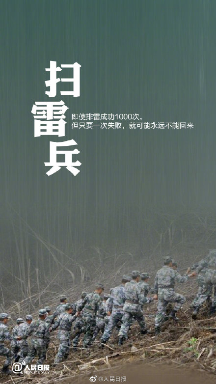 Clear and bright now, heroic of a recall