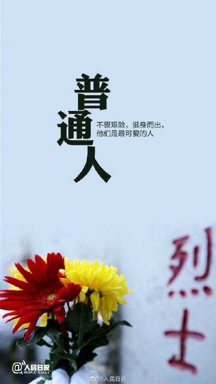 Clear and bright now, heroic of a recall