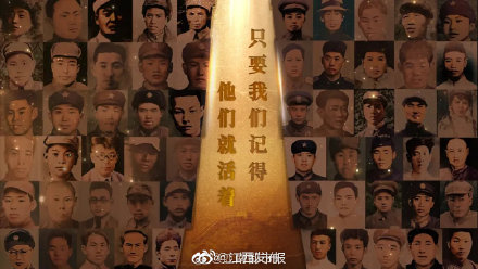 Ask engrave! Jiangxi these people, why to make us full contain tear? 