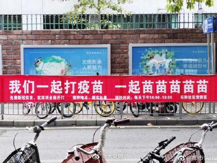 Zhang Wenhong says vaccinal not vaccinal success cannot be opened thoroughly