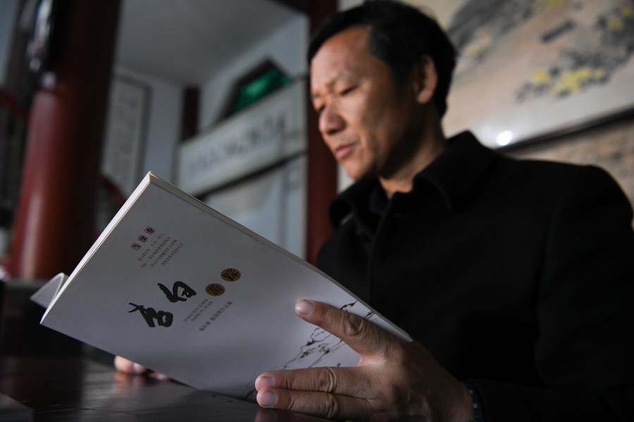 “诗仙”守墓人：一诺千年的守护