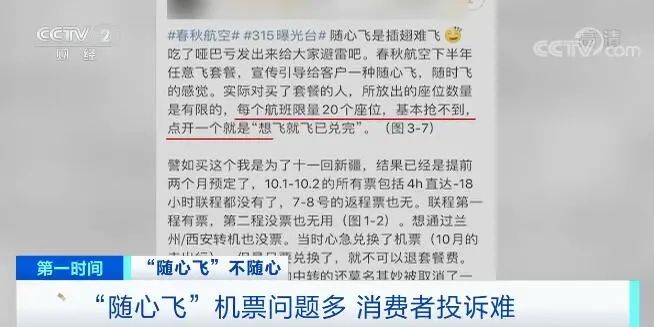 å¥è·¯æ·±ï¼åæ¢é¾ï¼âéå¿é£âåæâé¹å¿é£â