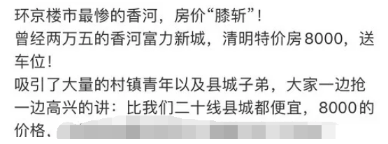 Early finance and economics | Suck gold to exceed 300 million, person of close ten million is watched, " my elder sister " achieve 14 shadows Shi Jilu; Large exposure of bank firewood fulfil! Yearly salary of 3 average per capita exceeds 500 thousand